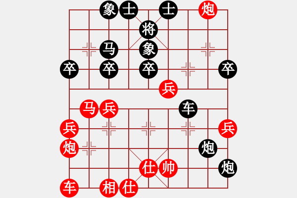 象棋棋譜圖片：沒一個號了(9段)-負(fù)-風(fēng)險控制(4段) - 步數(shù)：50 