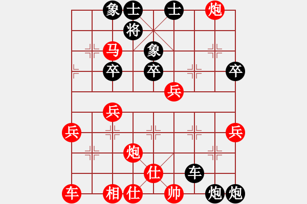 象棋棋譜圖片：沒一個號了(9段)-負(fù)-風(fēng)險控制(4段) - 步數(shù)：58 