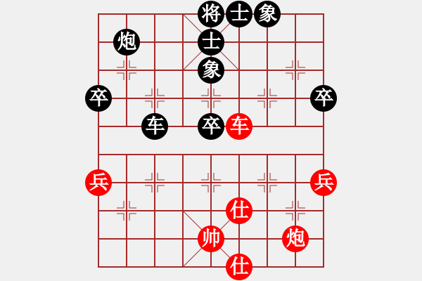 象棋棋谱图片：江苏 廖二平 和 大连 卜凤波 - 步数：80 