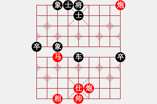 象棋棋譜圖片：棋如人生VS清舞飛揚(yáng) - 步數(shù)：120 