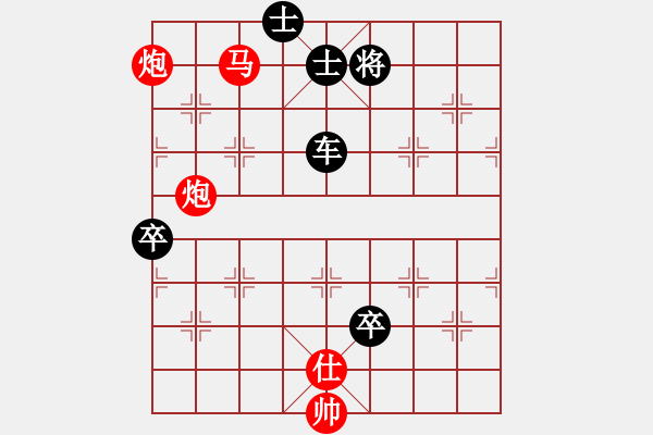 象棋棋譜圖片：棋如人生VS清舞飛揚(yáng) - 步數(shù)：160 