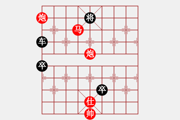 象棋棋譜圖片：棋如人生VS清舞飛揚(yáng) - 步數(shù)：170 