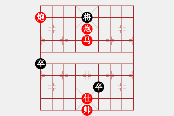 象棋棋譜圖片：棋如人生VS清舞飛揚(yáng) - 步數(shù)：175 