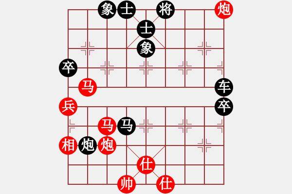 象棋棋譜圖片：棋如人生VS清舞飛揚(yáng) - 步數(shù)：90 