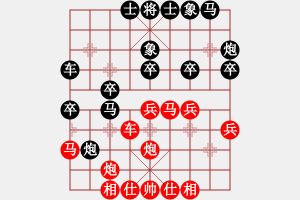 象棋棋谱图片：小郝(3段)-负-火线高手(5段) - 步数：30 