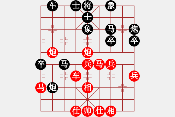 象棋棋谱图片：小郝(3段)-负-火线高手(5段) - 步数：40 