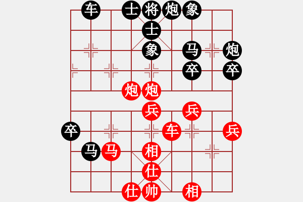 象棋棋谱图片：小郝(3段)-负-火线高手(5段) - 步数：50 