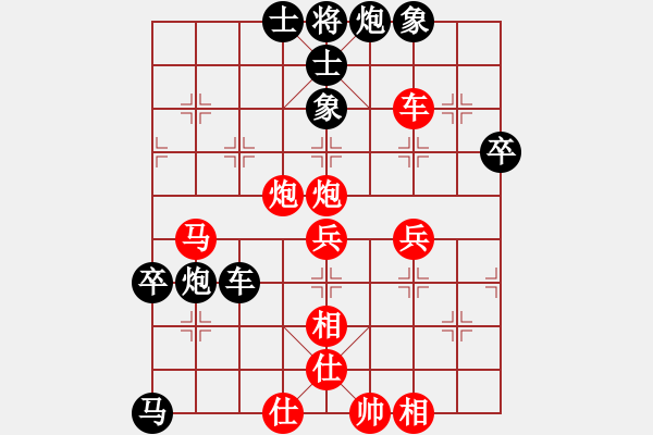 象棋棋谱图片：小郝(3段)-负-火线高手(5段) - 步数：60 
