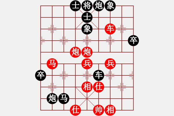 象棋棋谱图片：小郝(3段)-负-火线高手(5段) - 步数：66 