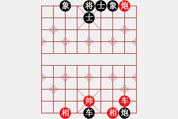 象棋棋譜圖片：東山一朱(人王)-和-不銹鋼星星(日帥) - 步數(shù)：100 