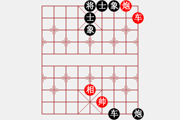 象棋棋譜圖片：東山一朱(人王)-和-不銹鋼星星(日帥) - 步數(shù)：110 