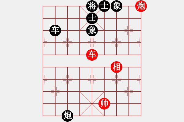 象棋棋譜圖片：東山一朱(人王)-和-不銹鋼星星(日帥) - 步數(shù)：120 