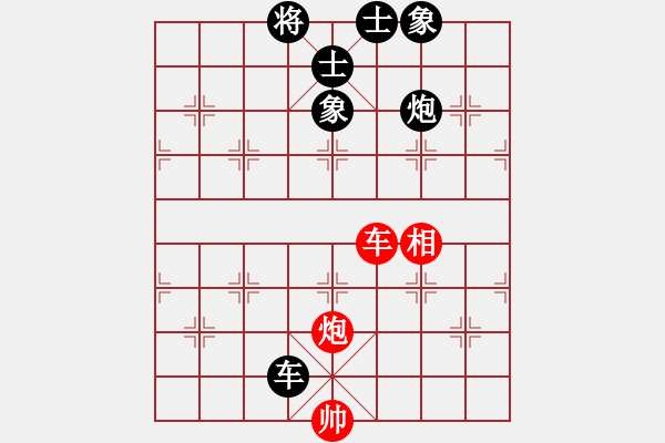 象棋棋譜圖片：東山一朱(人王)-和-不銹鋼星星(日帥) - 步數(shù)：140 