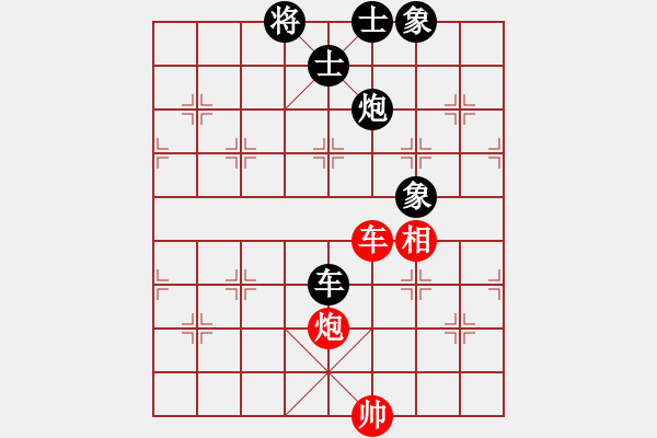 象棋棋譜圖片：東山一朱(人王)-和-不銹鋼星星(日帥) - 步數(shù)：150 