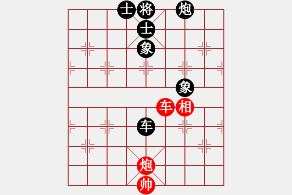 象棋棋譜圖片：東山一朱(人王)-和-不銹鋼星星(日帥) - 步數(shù)：190 