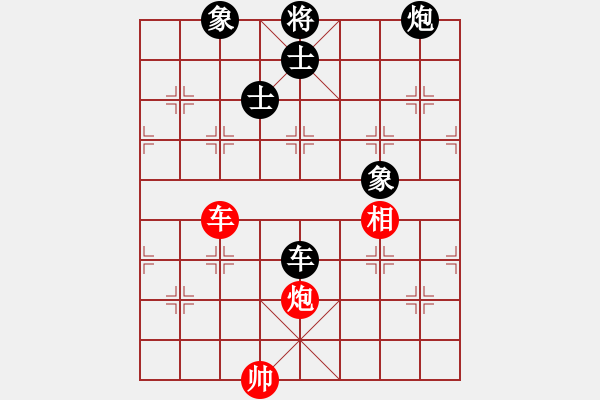 象棋棋譜圖片：東山一朱(人王)-和-不銹鋼星星(日帥) - 步數(shù)：220 