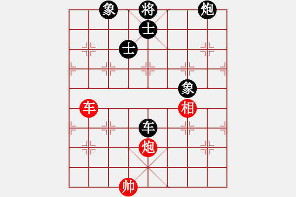 象棋棋譜圖片：東山一朱(人王)-和-不銹鋼星星(日帥) - 步數(shù)：229 