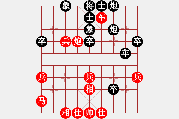 象棋棋譜圖片：東山一朱(人王)-和-不銹鋼星星(日帥) - 步數(shù)：40 