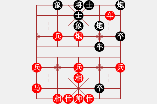 象棋棋譜圖片：東山一朱(人王)-和-不銹鋼星星(日帥) - 步數(shù)：50 