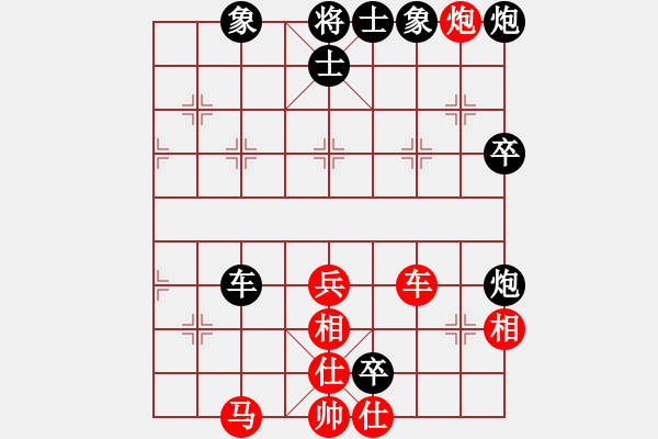 象棋棋譜圖片：東山一朱(人王)-和-不銹鋼星星(日帥) - 步數(shù)：70 