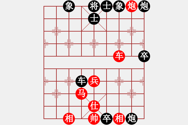 象棋棋譜圖片：東山一朱(人王)-和-不銹鋼星星(日帥) - 步數(shù)：80 