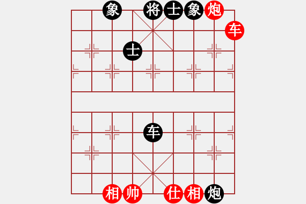 象棋棋譜圖片：東山一朱(人王)-和-不銹鋼星星(日帥) - 步數(shù)：90 