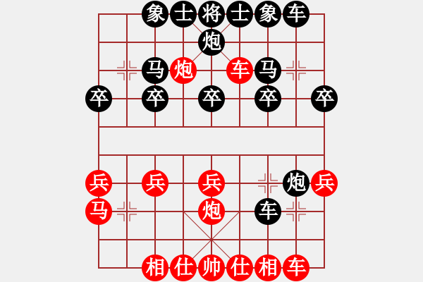 象棋棋譜圖片：岑小路 先勝 葉柱金 - 步數(shù)：20 