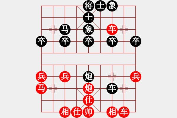 象棋棋譜圖片：岑小路 先勝 葉柱金 - 步數(shù)：30 