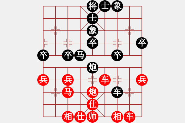 象棋棋譜圖片：岑小路 先勝 葉柱金 - 步數(shù)：40 