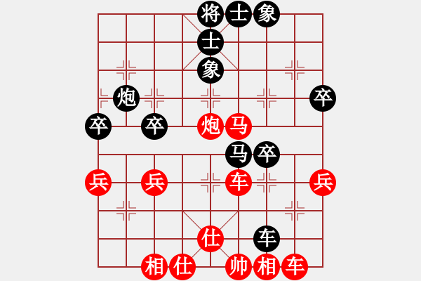 象棋棋譜圖片：岑小路 先勝 葉柱金 - 步數(shù)：50 