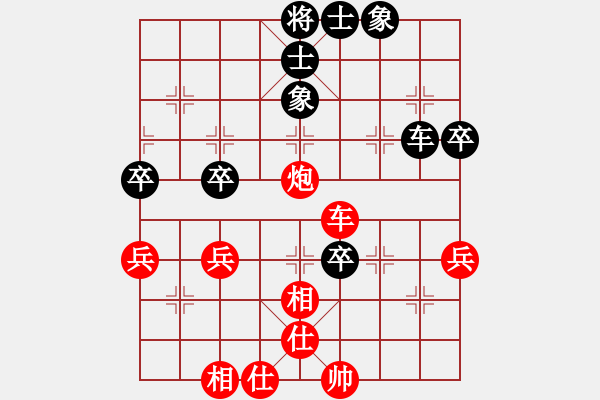 象棋棋譜圖片：岑小路 先勝 葉柱金 - 步數(shù)：60 