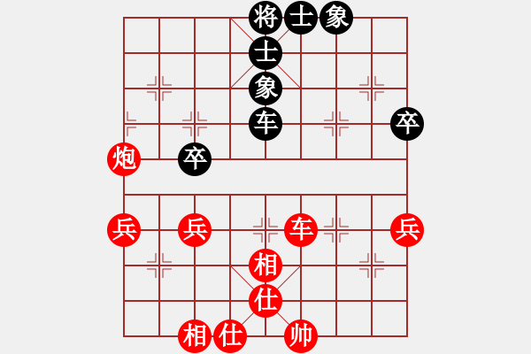 象棋棋譜圖片：岑小路 先勝 葉柱金 - 步數(shù)：63 