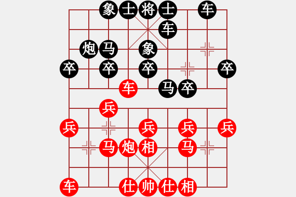 象棋棋譜圖片：wzzw(6段)-和-瀟湘棋手(9段) - 步數(shù)：20 