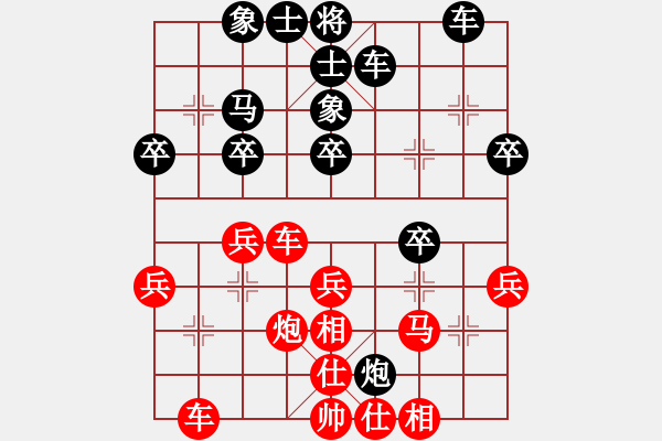 象棋棋譜圖片：wzzw(6段)-和-瀟湘棋手(9段) - 步數(shù)：30 