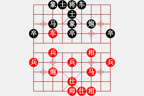 象棋棋譜圖片：wzzw(6段)-和-瀟湘棋手(9段) - 步數(shù)：40 