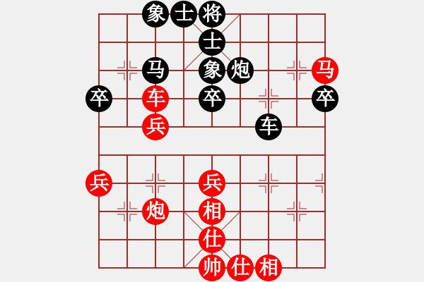 象棋棋譜圖片：wzzw(6段)-和-瀟湘棋手(9段) - 步數(shù)：50 