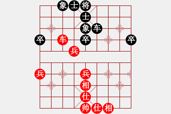 象棋棋譜圖片：wzzw(6段)-和-瀟湘棋手(9段) - 步數(shù)：60 