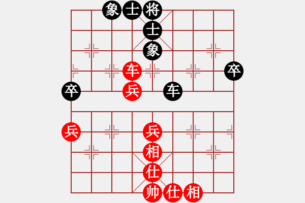 象棋棋譜圖片：wzzw(6段)-和-瀟湘棋手(9段) - 步數(shù)：64 