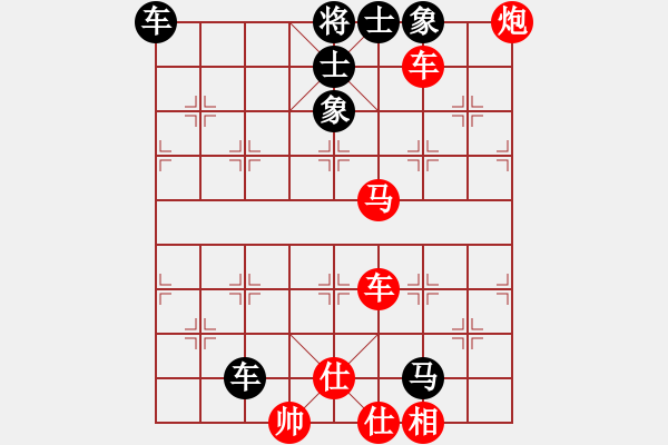 象棋棋譜圖片：大膽摘心-3 - 步數(shù)：0 