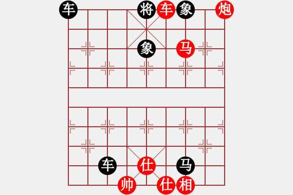 象棋棋譜圖片：大膽摘心-3 - 步數(shù)：5 