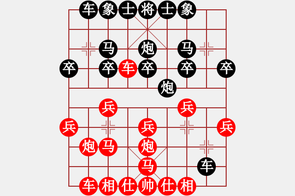 象棋棋譜圖片：葉新洲     先勝 陳建國(guó)     - 步數(shù)：20 