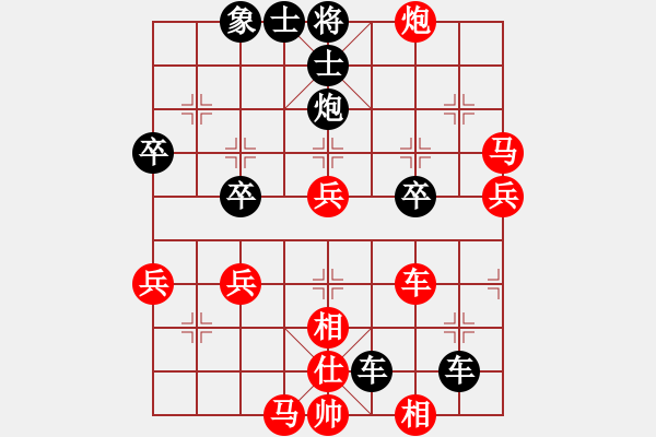 象棋棋譜圖片：大命人[-] -VS- 橫才俊儒[292832991] - 步數(shù)：60 