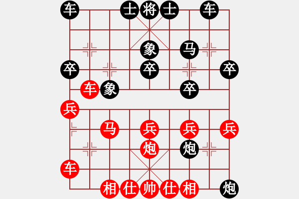 象棋棋谱图片：于凯胜 先负 黄长谋 - 步数：30 