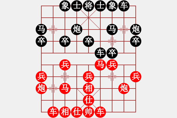 象棋棋谱图片：四平反宫马(8段)-胜-yyyyjjjj(6段) - 步数：20 