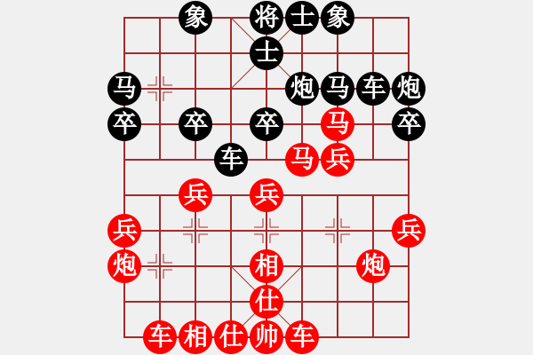 象棋棋谱图片：四平反宫马(8段)-胜-yyyyjjjj(6段) - 步数：30 