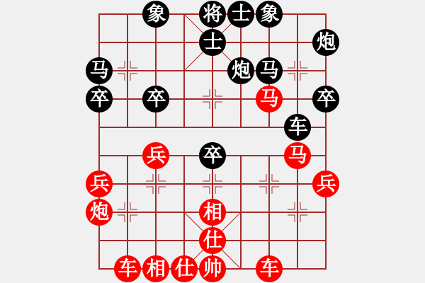 象棋棋谱图片：四平反宫马(8段)-胜-yyyyjjjj(6段) - 步数：40 