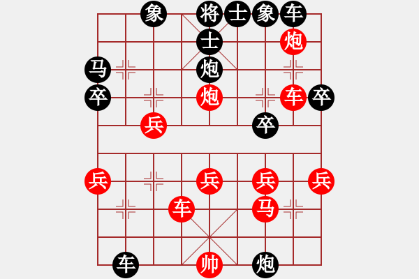 象棋棋譜圖片：桂花樹(2段)-勝-dxdwycy(4段) - 步數(shù)：30 