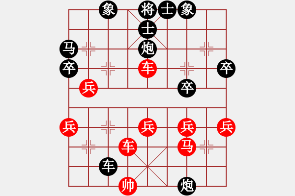 象棋棋譜圖片：桂花樹(2段)-勝-dxdwycy(4段) - 步數(shù)：40 