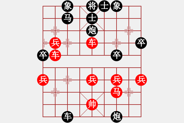 象棋棋譜圖片：桂花樹(2段)-勝-dxdwycy(4段) - 步數(shù)：50 