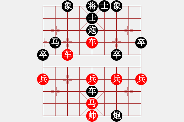 象棋棋譜圖片：桂花樹(2段)-勝-dxdwycy(4段) - 步數(shù)：60 